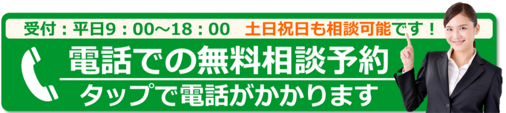 八十二銀行の預貯金の名義変更について 長野まごころ相続センター